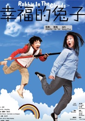 校花